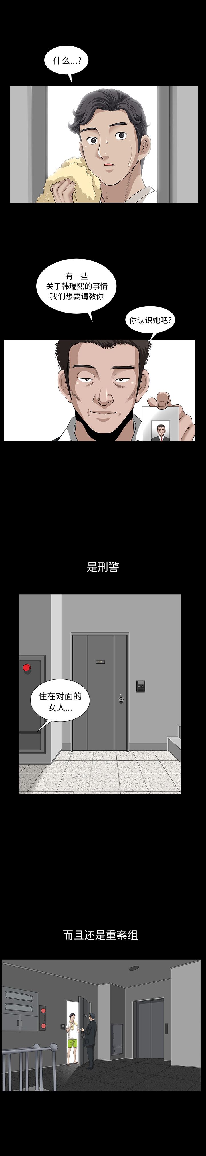 邻居：52 -邻居-无名（第16张）