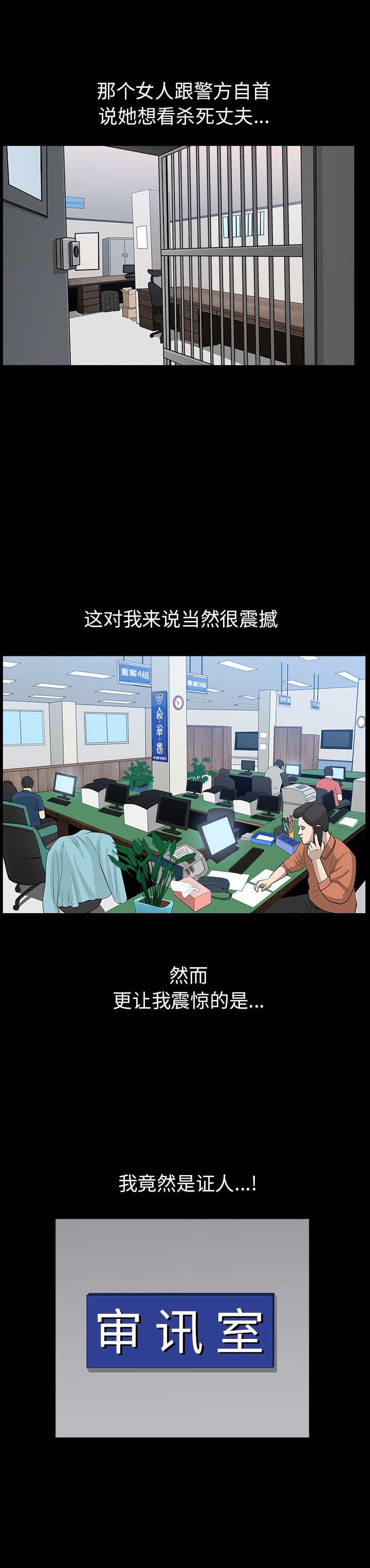 邻居：52 -邻居-无名（第18张）