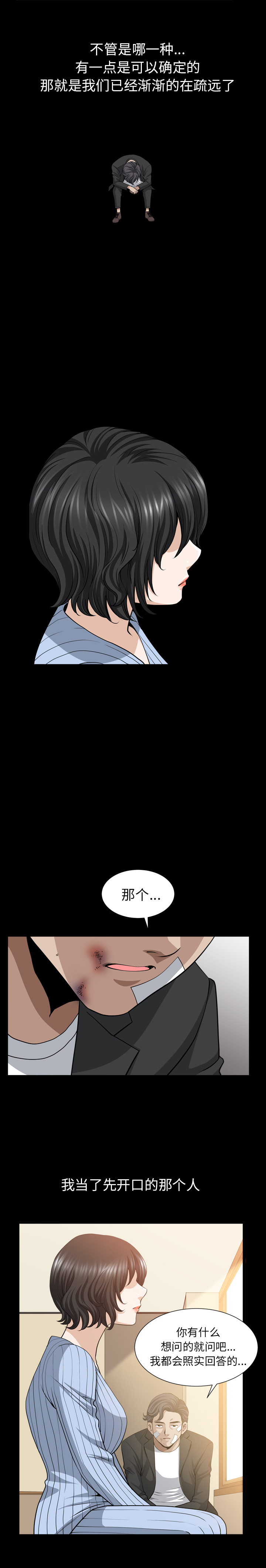 邻居：50 -邻居-无名（第4张）