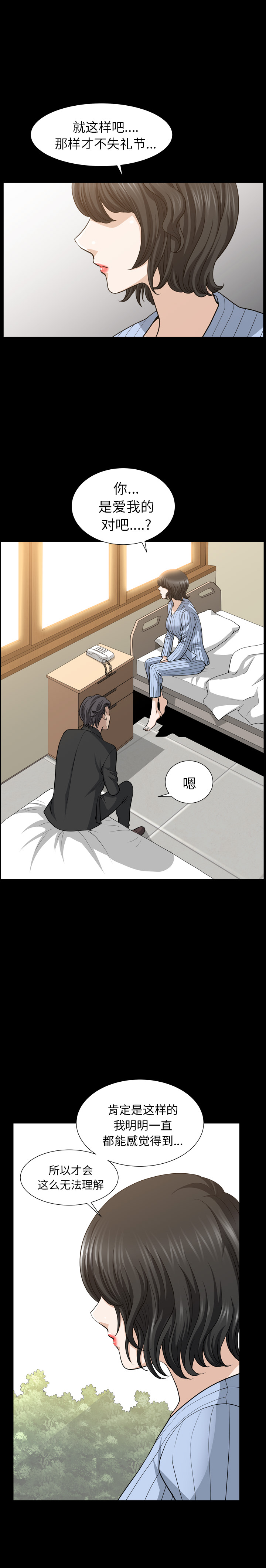 邻居：50 -邻居-无名（第5张）