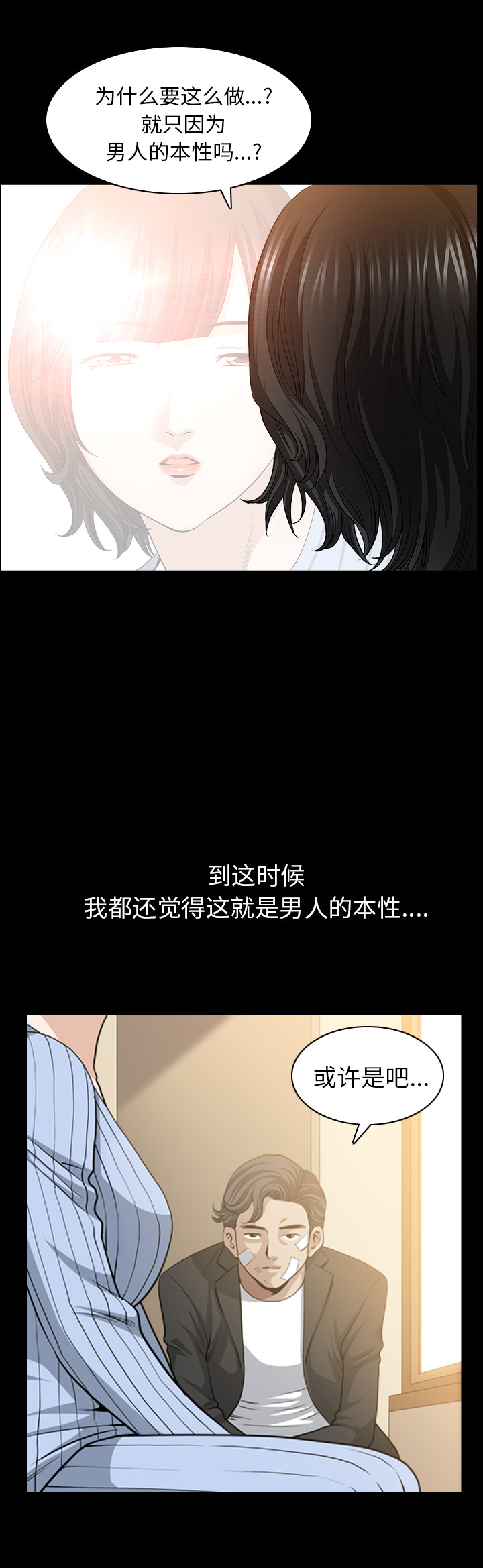 邻居：50 -邻居-无名（第6张）