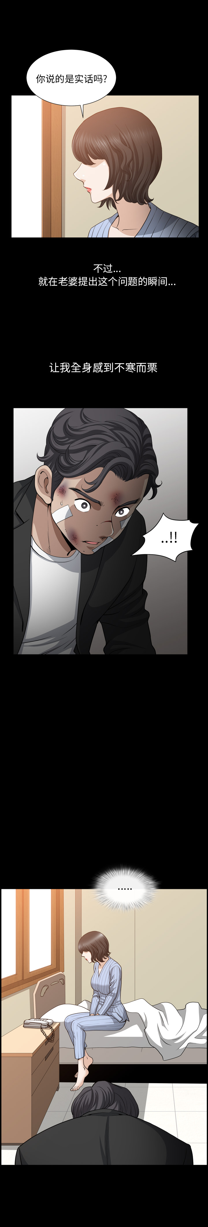 邻居：50 -邻居-无名（第7张）