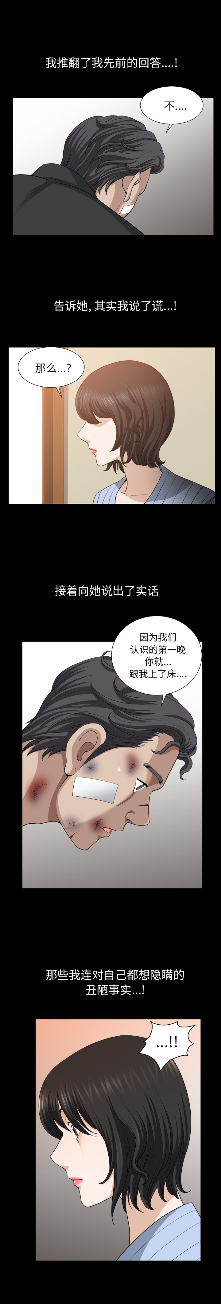 邻居：50 -邻居-无名（第8张）