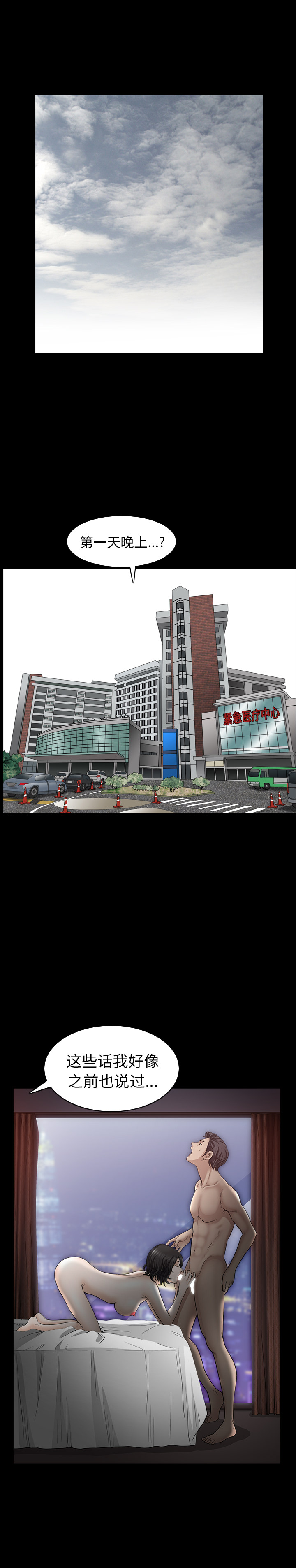 邻居：50 -邻居-无名（第9张）