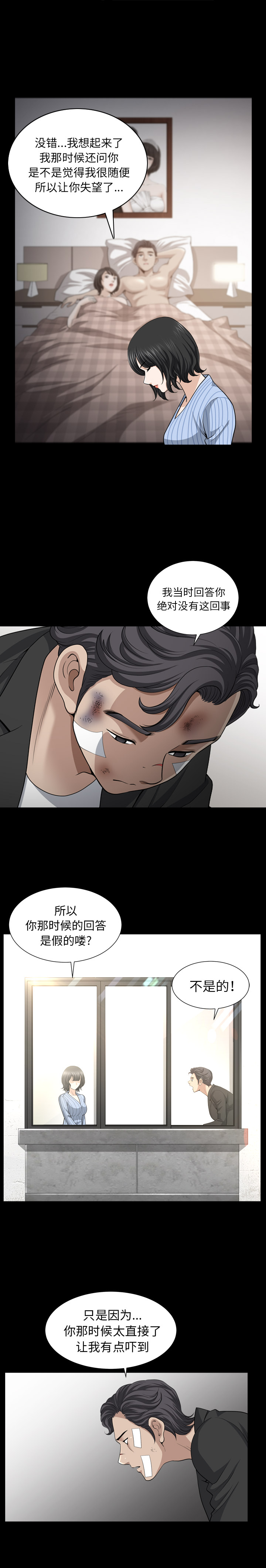 邻居：50 -邻居-无名（第10张）