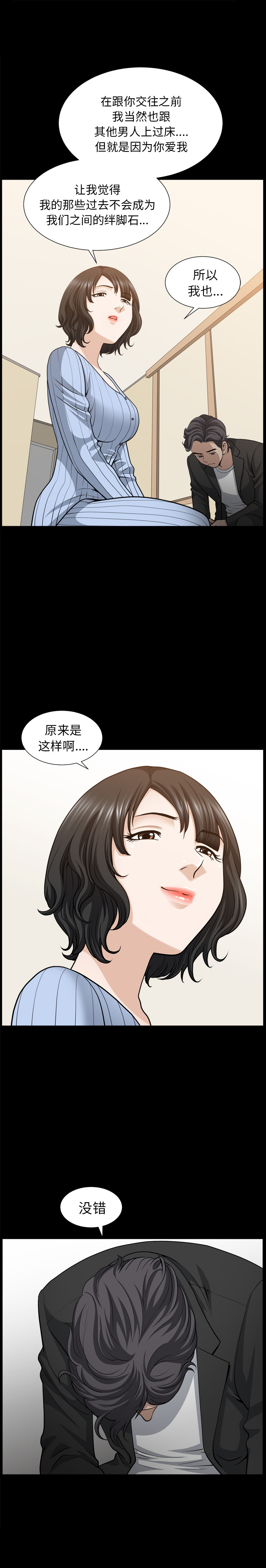 邻居：50 -邻居-无名（第13张）