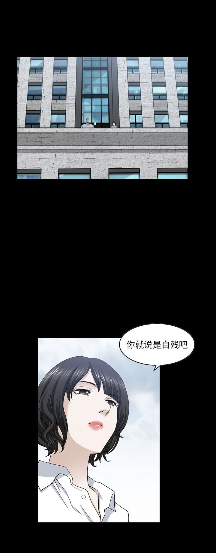 邻居：53 -邻居-无名（第11张）