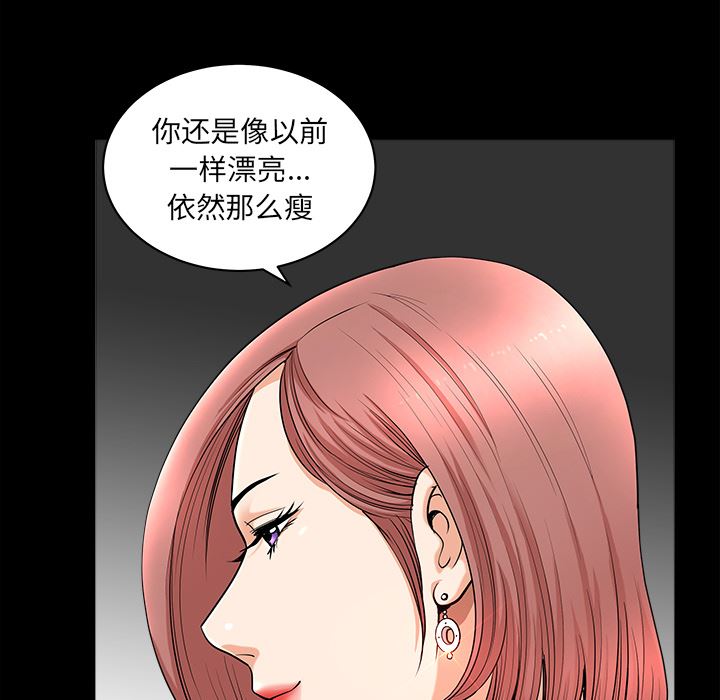 邻居：38 -邻居-无名（第15张）