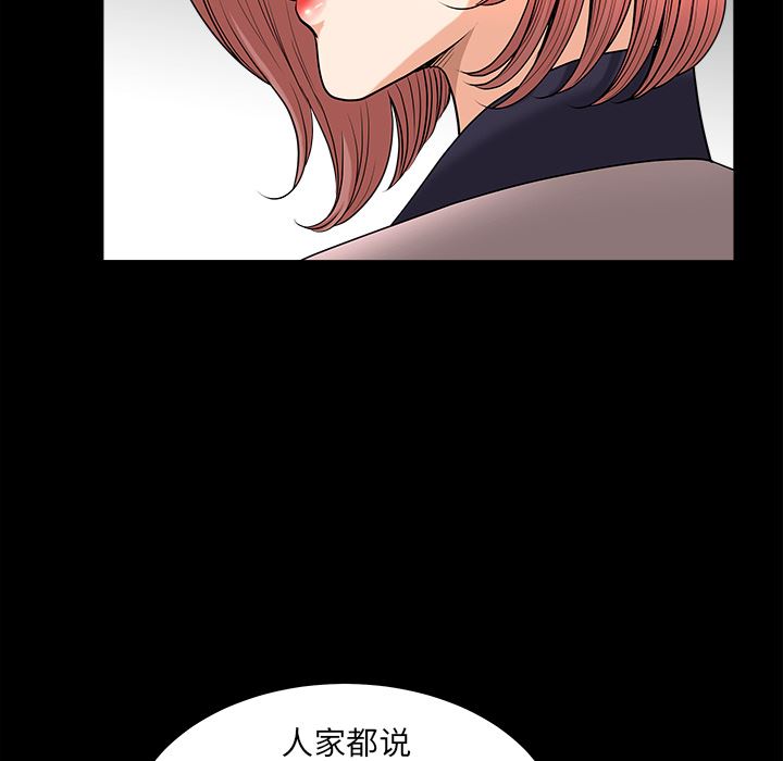 邻居：38 -邻居-无名（第16张）