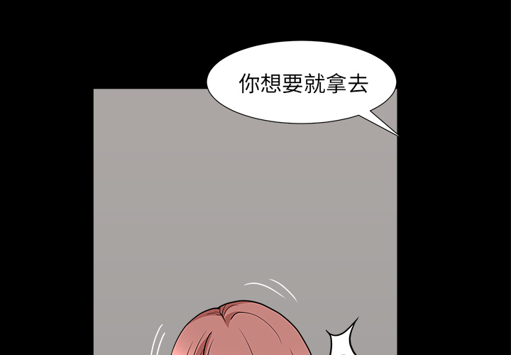 邻居：47 -邻居-无名（第4张）