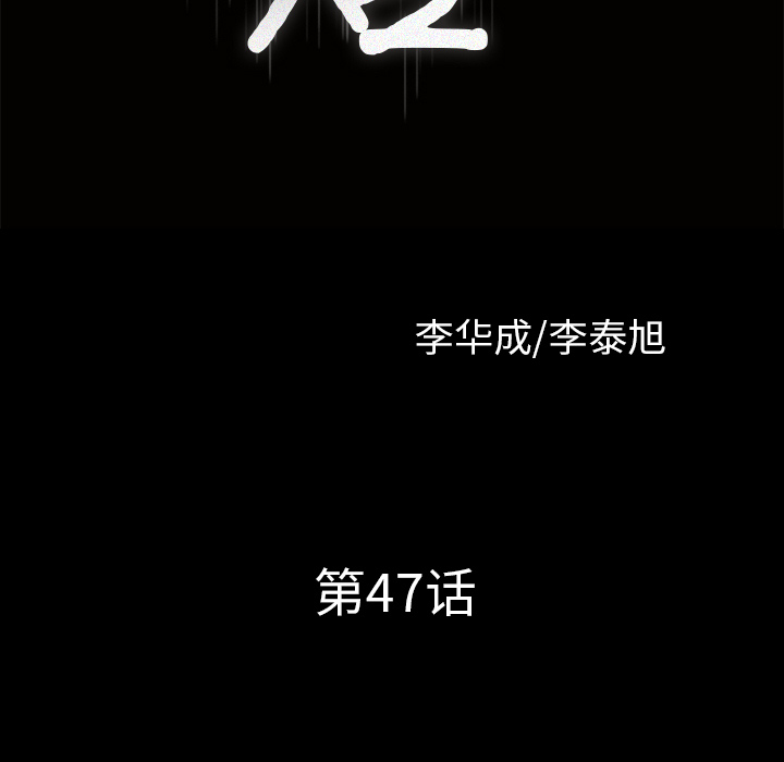 邻居：47 -邻居-无名（第10张）