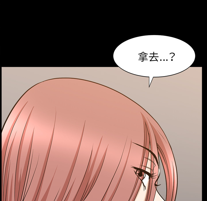 邻居：47 -邻居-无名（第12张）