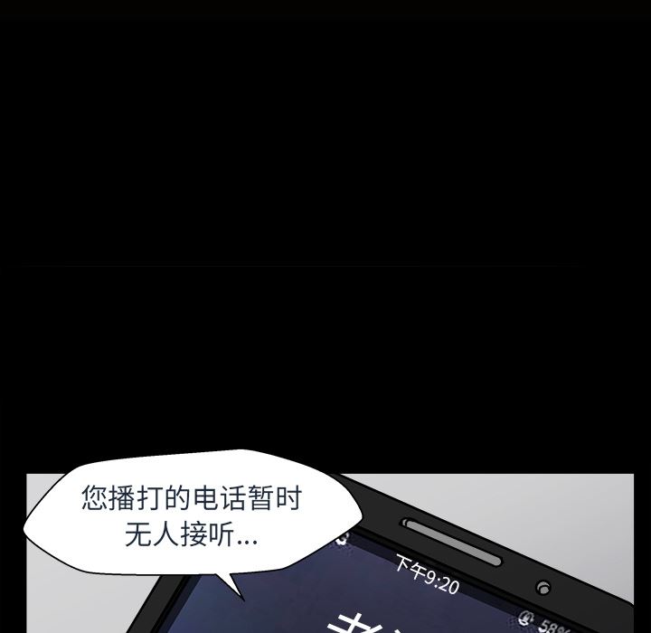 邻居：37 -邻居-无名（第11张）