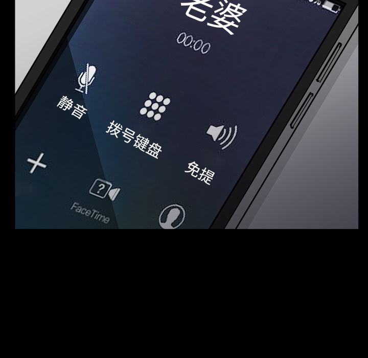 邻居：37 -邻居-无名（第12张）