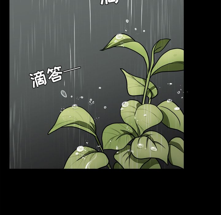 邻居：37 -邻居-无名（第14张）