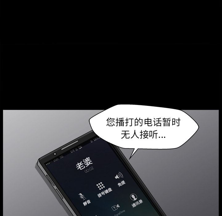邻居：37 -邻居-无名（第17张）