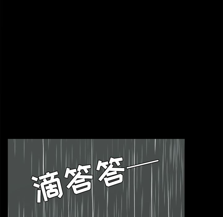 邻居：37 -邻居-无名（第19张）