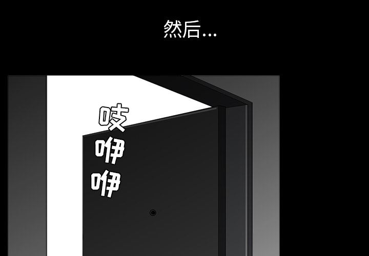 邻居：36 -邻居-无名（第4张）