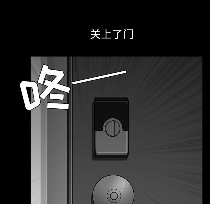 邻居：36 -邻居-无名（第6张）