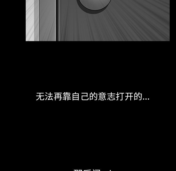 邻居：36 -邻居-无名（第7张）