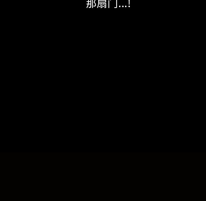 邻居：36 -邻居-无名（第8张）