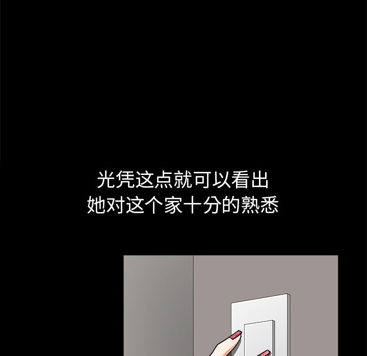 邻居：36 -邻居-无名（第19张）