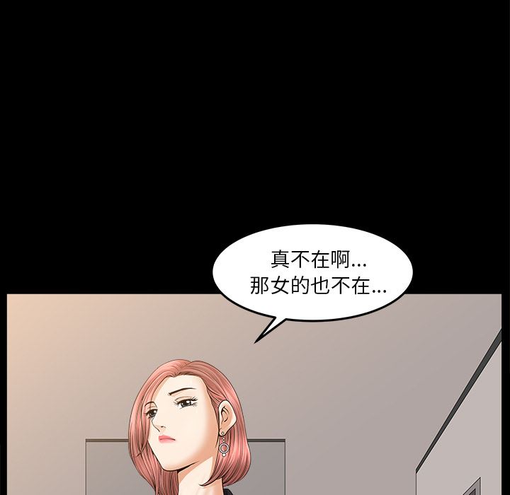 邻居：36 -邻居-无名（第21张）