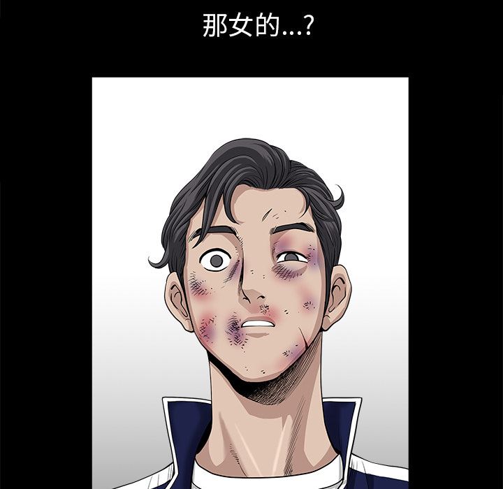 邻居：36 -邻居-无名（第23张）