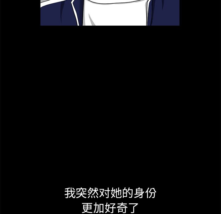 邻居：36 -邻居-无名（第24张）