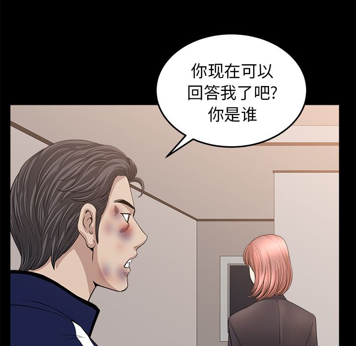 邻居：36 -邻居-无名（第25张）