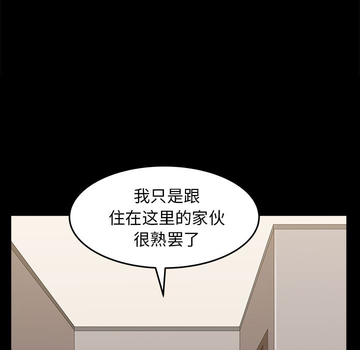 邻居：36 -邻居-无名（第28张）