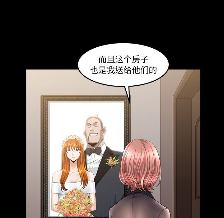 邻居：36 -邻居-无名（第31张）