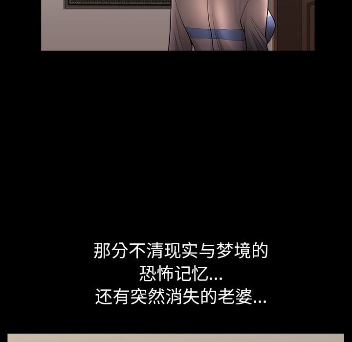 邻居：36 -邻居-无名（第32张）