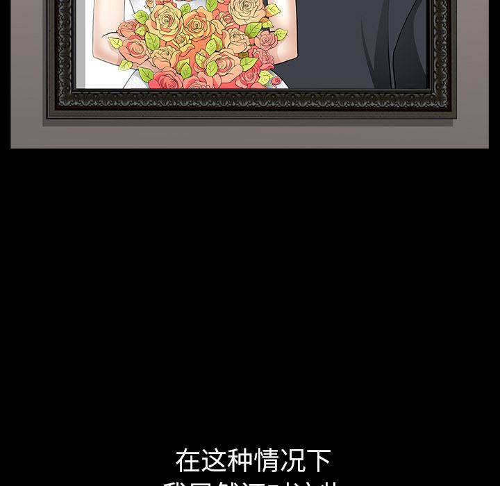 邻居：36 -邻居-无名（第34张）