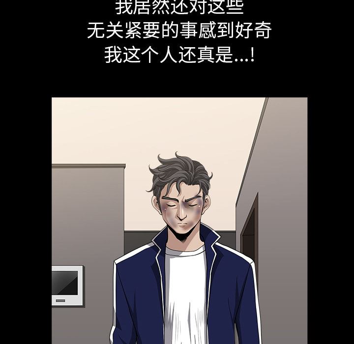 邻居：36 -邻居-无名（第35张）