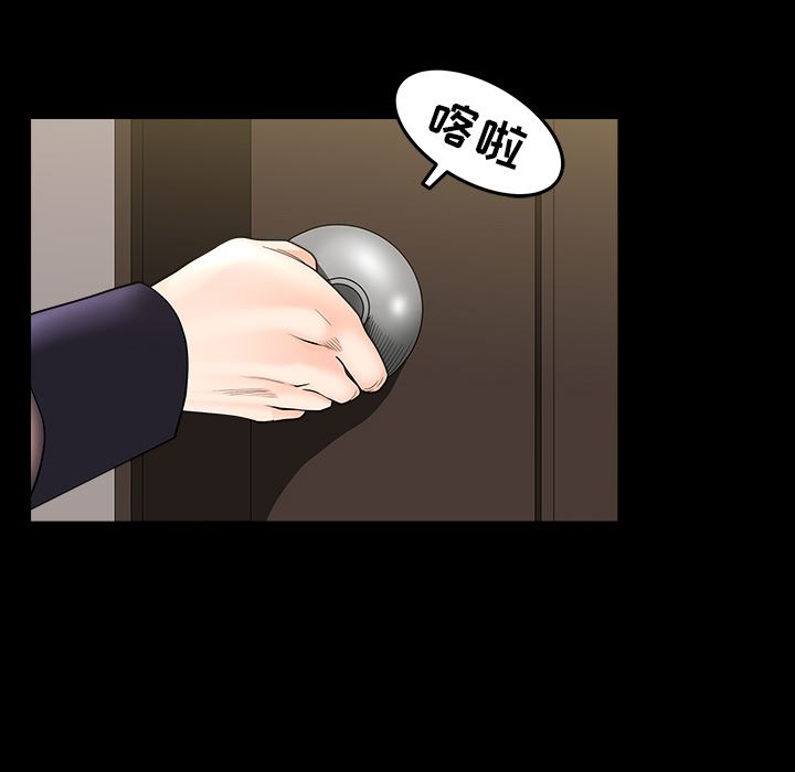邻居：36 -邻居-无名（第37张）
