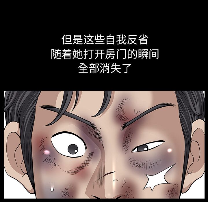邻居：36 -邻居-无名（第38张）