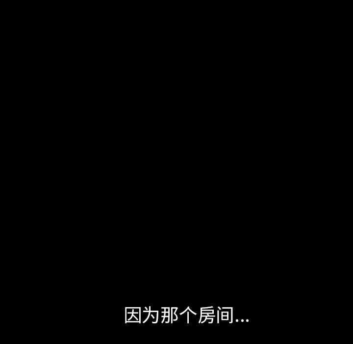 邻居：36 -邻居-无名（第39张）