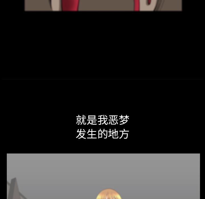 邻居：36 -邻居-无名（第43张）