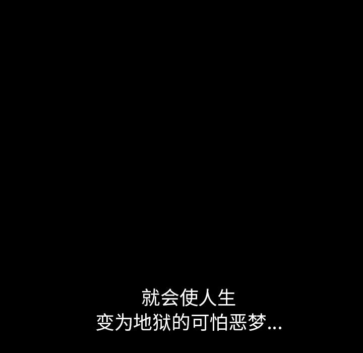 邻居：36 -邻居-无名（第47张）