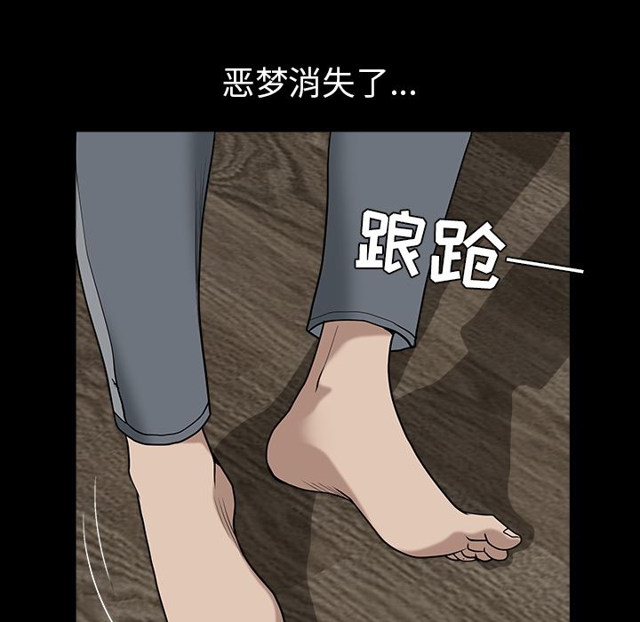 邻居：36 -邻居-无名（第59张）