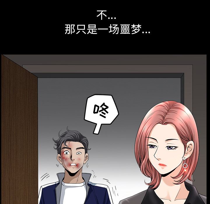 邻居：36 -邻居-无名（第61张）