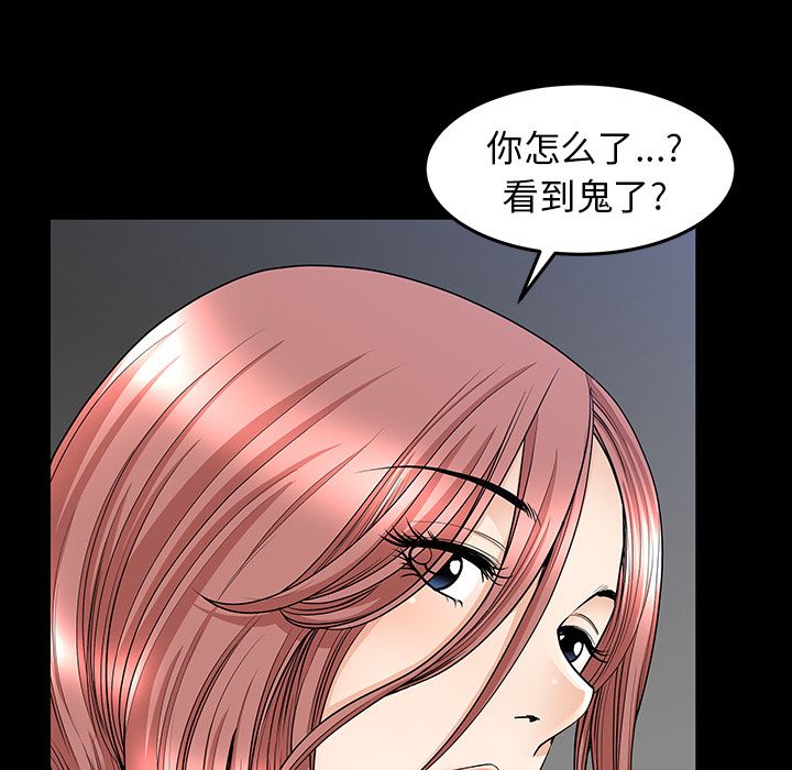 邻居：36 -邻居-无名（第63张）