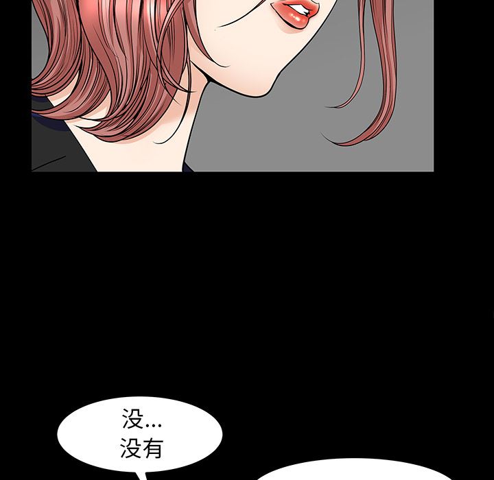 邻居：36 -邻居-无名（第64张）