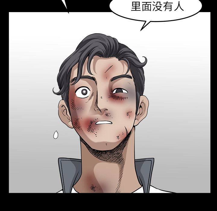 邻居：36 -邻居-无名（第65张）