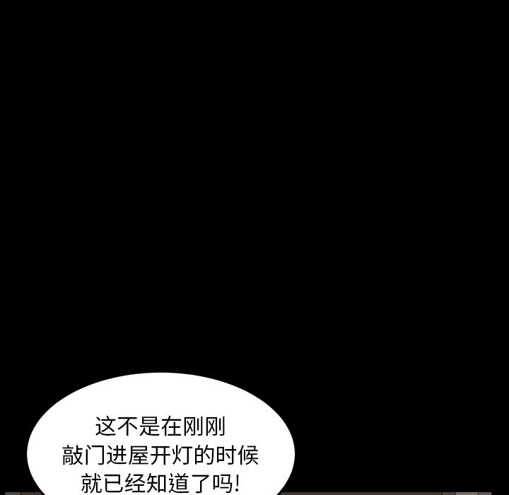 邻居：36 -邻居-无名（第66张）
