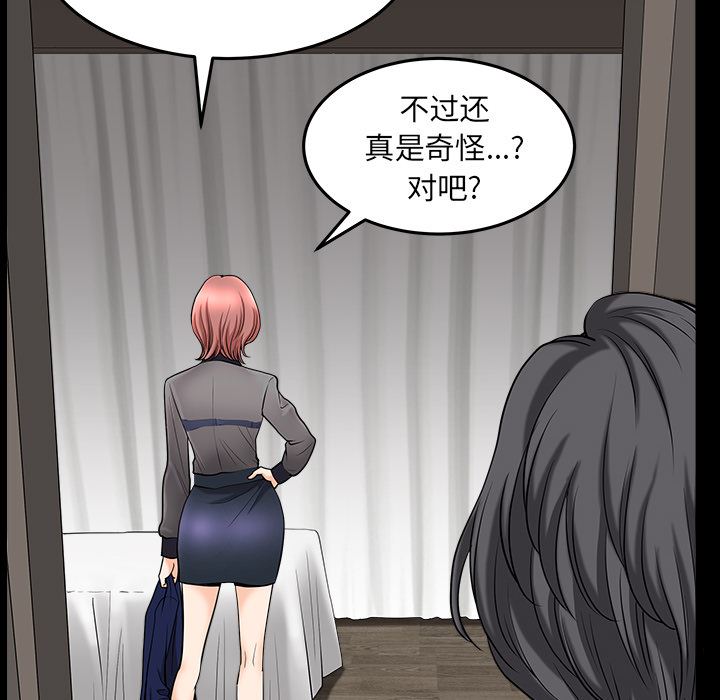 邻居：36 -邻居-无名（第67张）