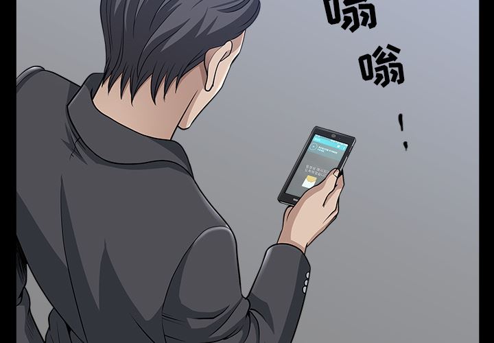 邻居：33 -邻居-无名（第2张）
