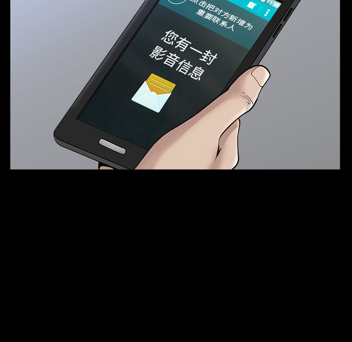邻居：33 -邻居-无名（第5张）