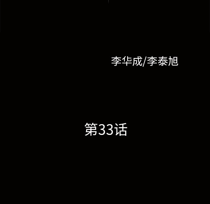 邻居：33 -邻居-无名（第10张）